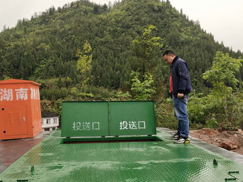 永順異地搬遷垃圾站建設項目